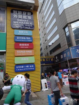 今天的华强北还是你眼中的山寨之城吗?