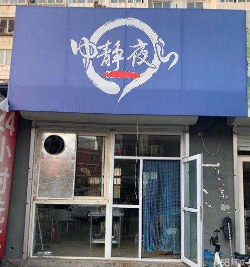 图 四季青斜对面大院内餐饮旺铺转让 秦皇岛商铺 生意转让 秦皇岛列表网