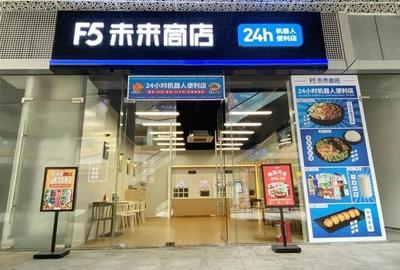 仅用7-11成本的四分之一,这家便利店如何做到三个月回本?