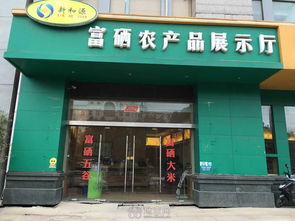 世贸路市政府南门旺铺招租