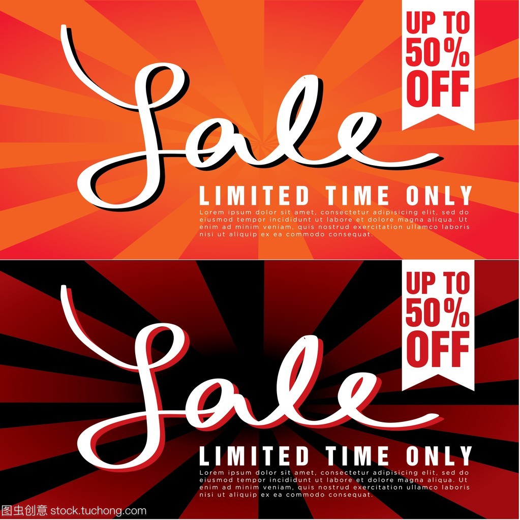 出售矢量横幅模板集