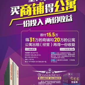 买商铺有声小说在线收听_言情_喜马拉雅FM