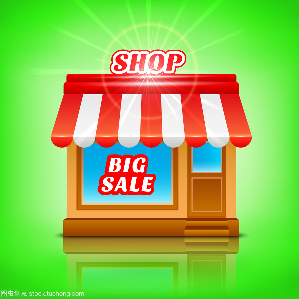 商店的图标。大甩卖,矢量图