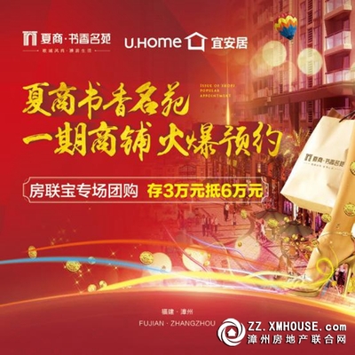 夏商书香名苑:情浓中秋 月饼手工DIY活动倾情上演