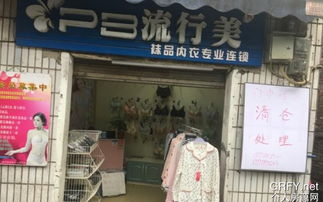 个人房源网重庆