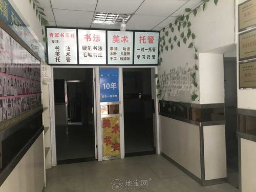 临街旺铺 学校地段