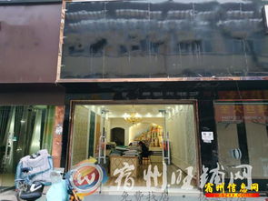 光彩城c区旺铺 空转