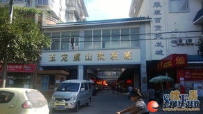 虞山食品批发城旺铺 40平 月租4000 投资首选