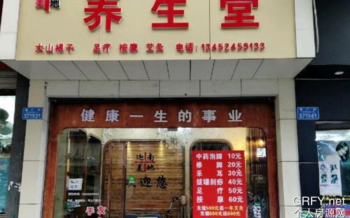 个人房源网重庆