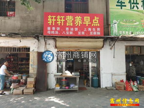 汽车站旁餐饮旺铺,生意好,租金很低