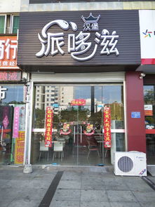 旺铺转让 云南路临街店铺