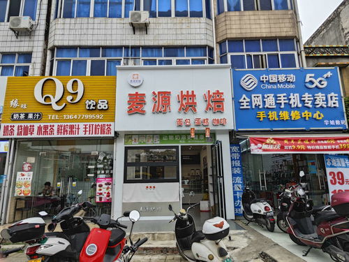 高德二中对面旺铺转让，商机无限