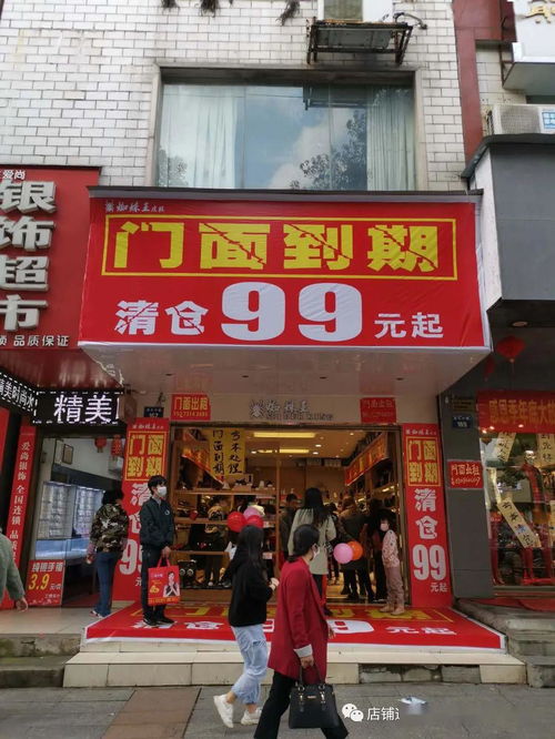 旺铺出租转让与品牌联营 把握商机，共创财富