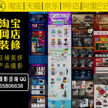 日照鲁晶食盐包装 商铺旺铺经营之道