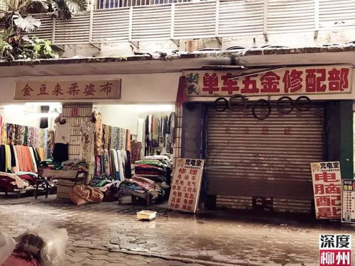 有一种生活叫黄村 商铺旺铺中的繁华与烟火