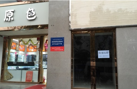 西安西大街临街独立商铺 珠宝行业投资者的黄金机遇