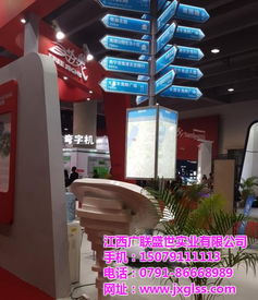 九江发光水晶字设计 广联盛世打造优质商铺旺铺标识