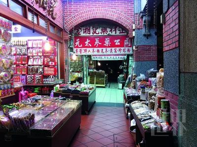 年味挤出来