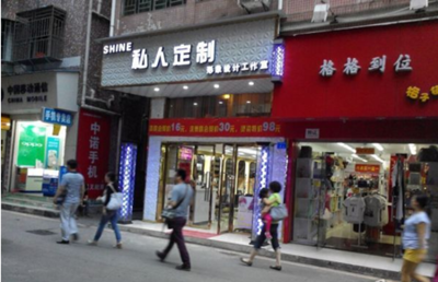 深圳下梅林旺铺转让_国际珠宝网-全球最大的珠宝门户网站。提供及时的行业动态、黄金价格和珠宝加盟等资讯。