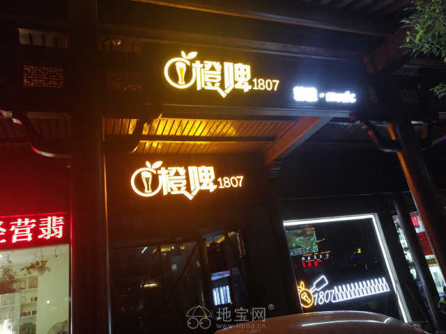 榕门路旺铺在营业酒吧转让