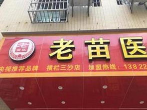 旺铺旺铺 远洋启辰旁边