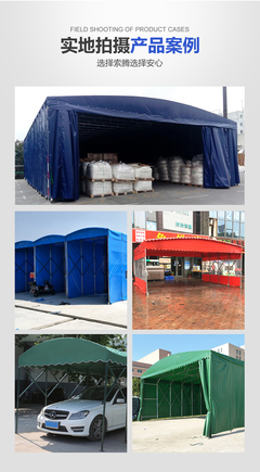 三门峡卢氏县移动推拉帐篷移动式雨篷伸缩式雨蓬好品牌值得选购