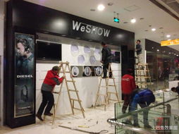 北京致度空间终端形象品牌策划机构 专业店面装修 道具制作工厂