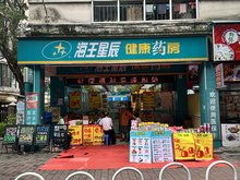 业主急售 西城都荟旺铺 现经营 喜茶 带租约月收1万9