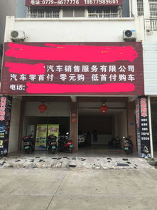 旺铺转让,一楼商铺