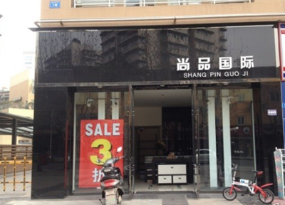 成都西安北路临街旺铺出租 商业黄金地段，投资潜力无限