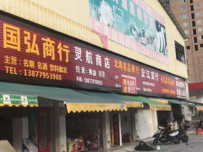 商铺旺铺转让或出租，优质商机不容错过