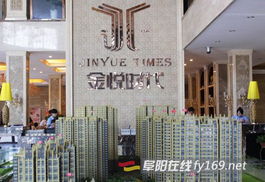 金悦时代9楼盛大开盘 精品旺铺分秒递减中