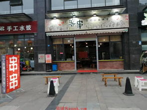 黄金商机，不容错过 繁华地段旺铺诚意转让