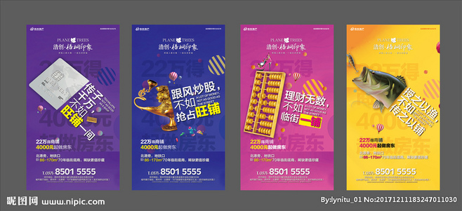 临街商铺 掘金旺铺，点亮财富之路